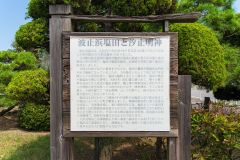 SBJ04872