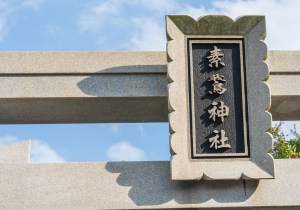 SBJ01778