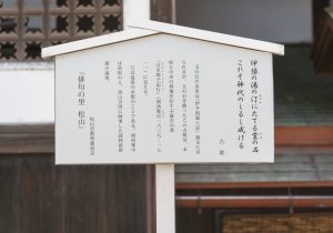 SBJ02402