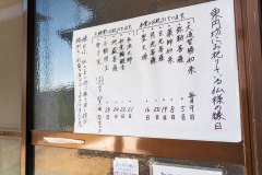 DSC09339