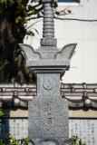 DSC01288