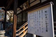 DSC01297