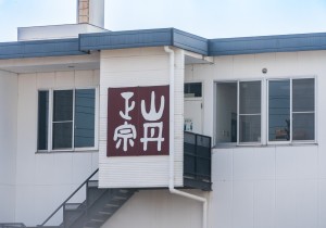 SBJ02205