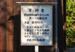 SBJ00322