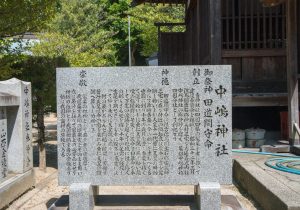 SBJ02458