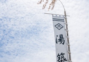 SBJ02127