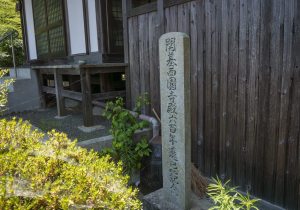 SBJ02854
