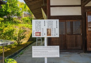 SBJ00083