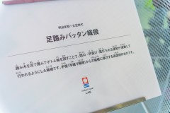 DSC01615