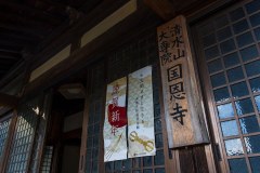 DSC06488