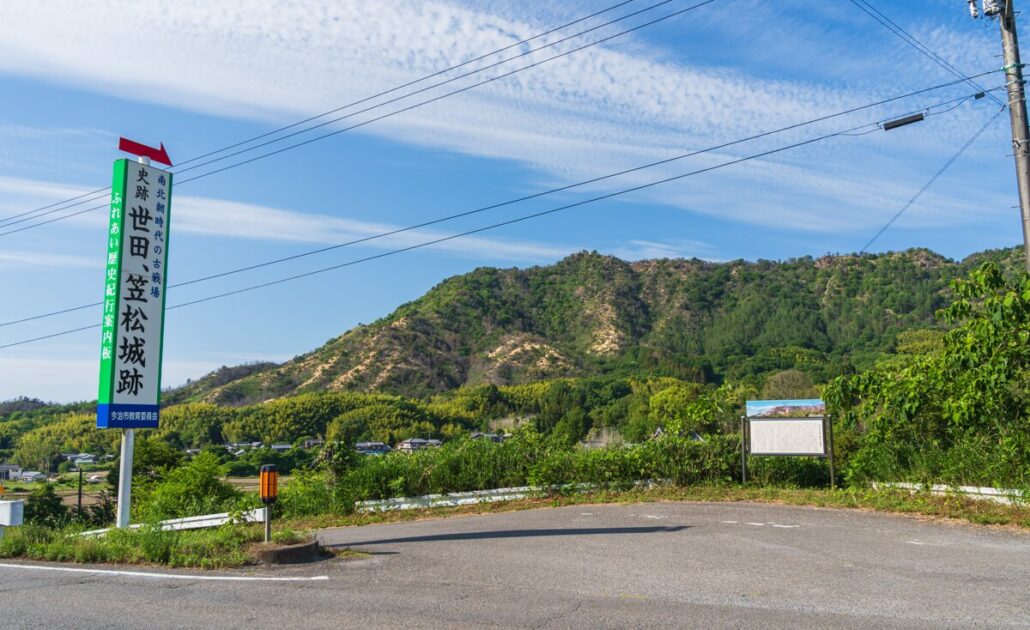 《世田山合戦①》源平合戦から南北朝動乱へ…。伊予の覇権を巡る戦乱の序章