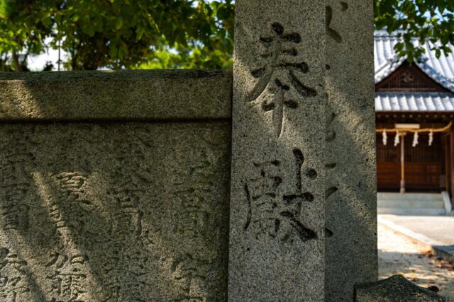 「椿森神社」
愛媛県今治市喜田村四丁目12番35号
#神社仏閣 #椿森神社  #神社 #今治観光 #愛媛観光 #神仏 #パワースポット #神社巡り