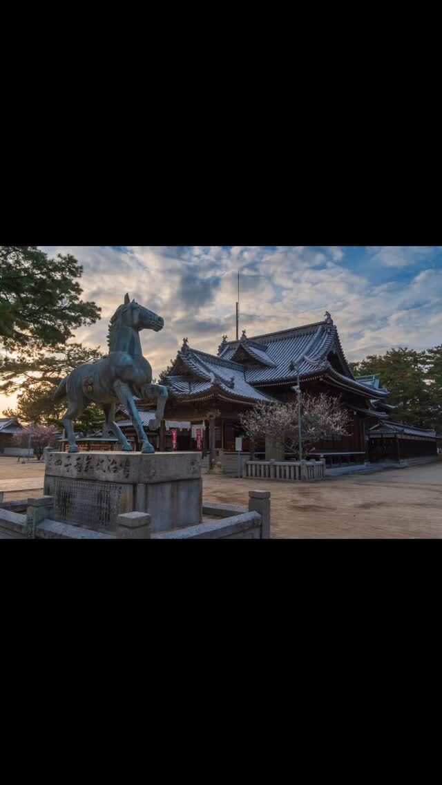 📍綱敷天満神社
（Tsunashiki Tenmangu Shrine）

#神社 #日本の風景 #今治 #積乱雲
#shrine #shintoShrine #sky
#japantravel #japantrip #visitjapan #traveljapan #Toriigate